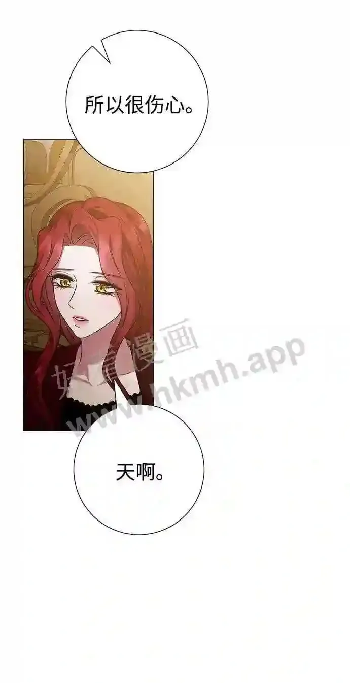 第94话 第57页