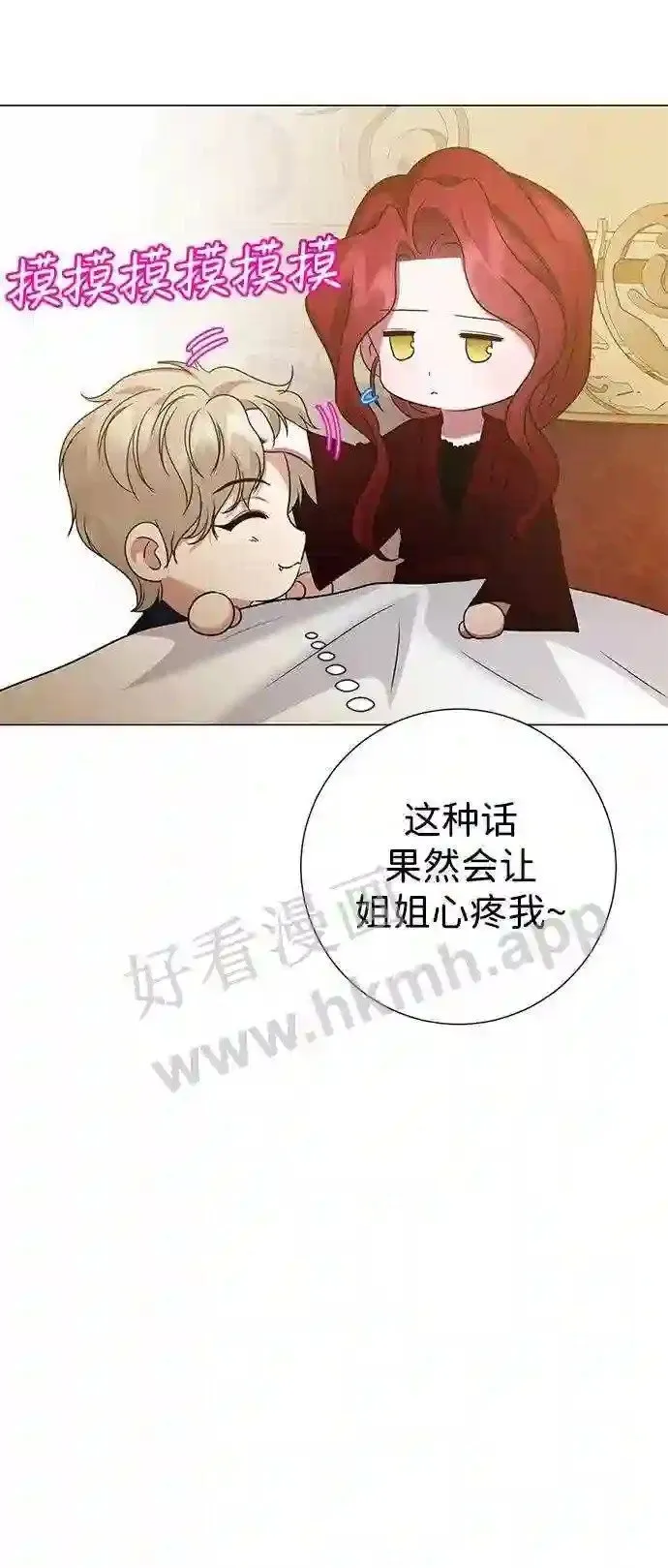 第94话 第58页