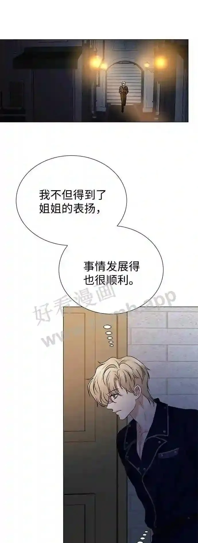 第94话 第59页