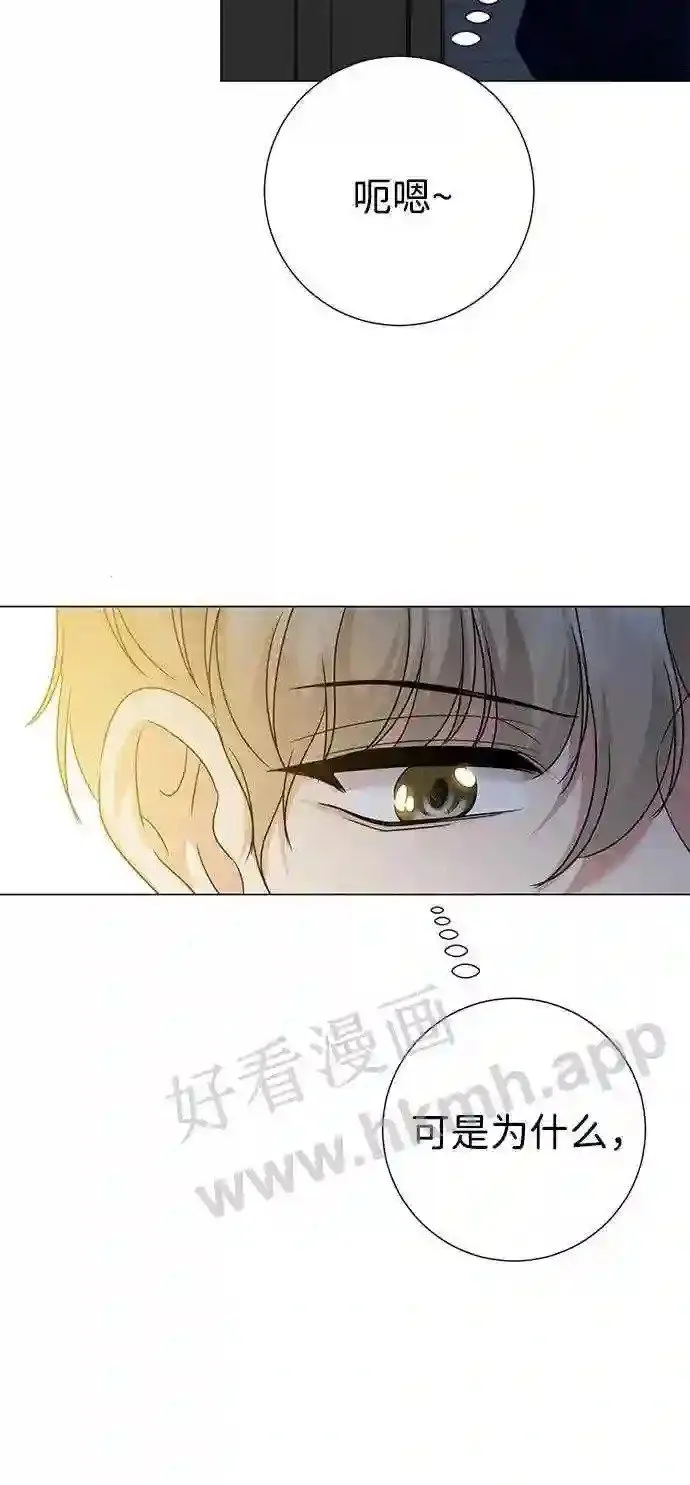 第94话 第60页