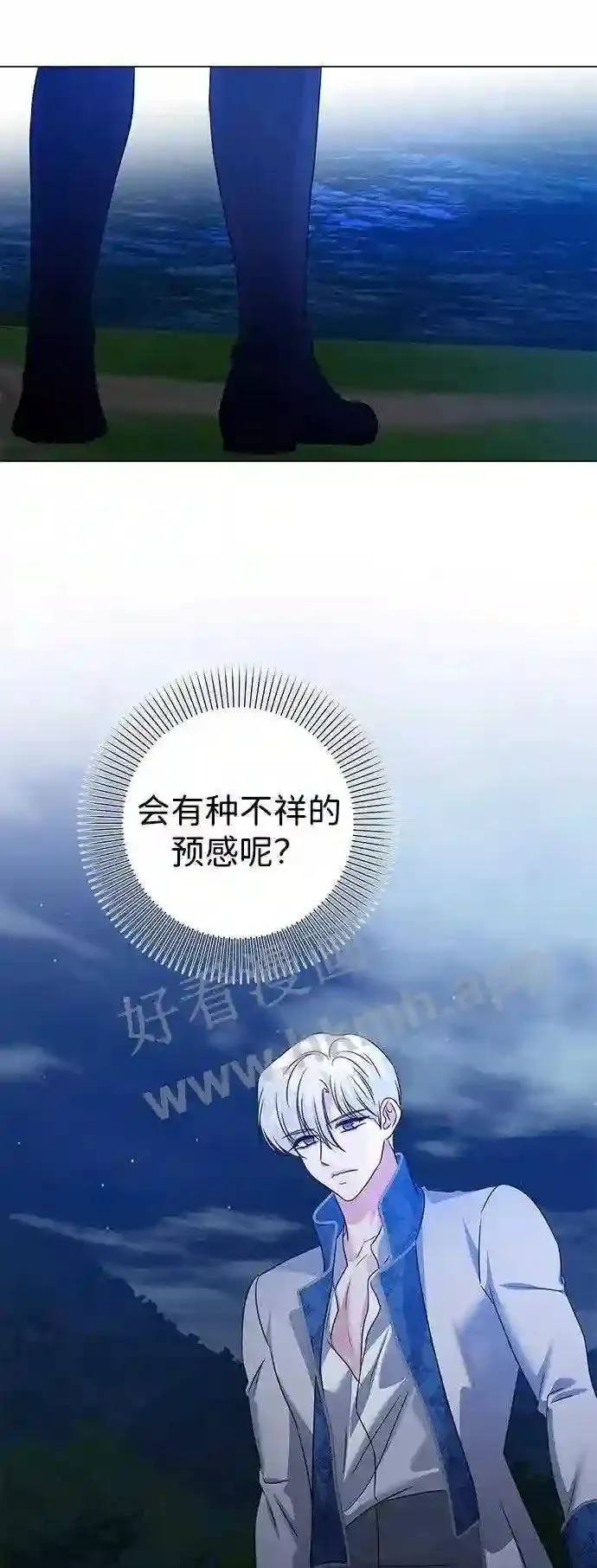 第94话 第61页