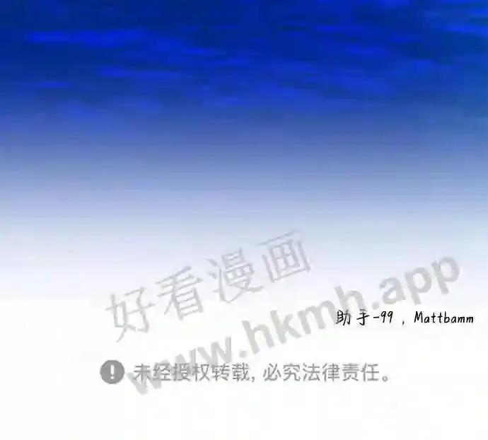 第94话 第63页