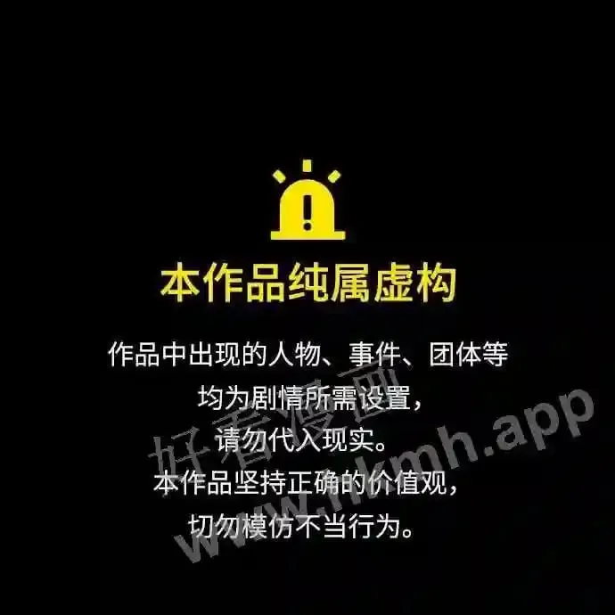 第93话 第1页