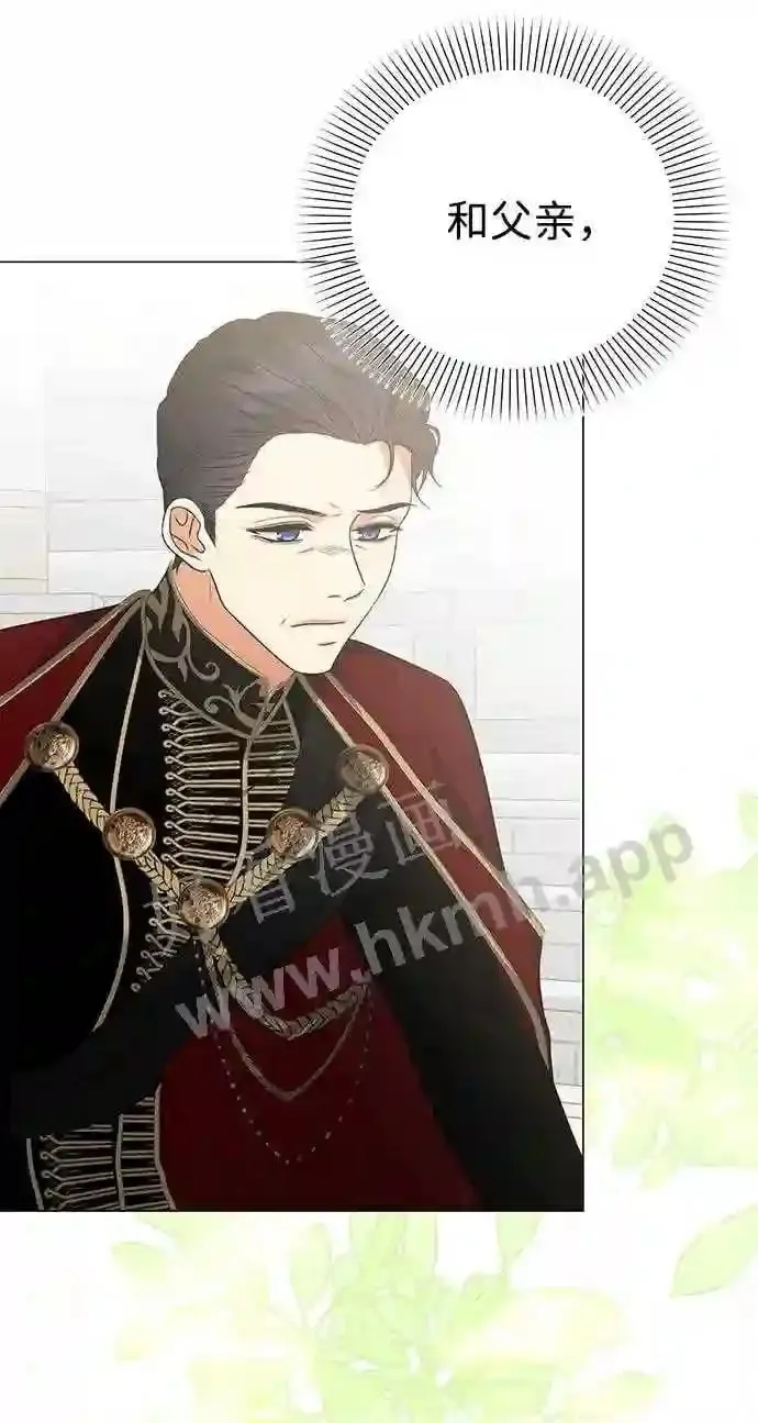 第93话 第7页