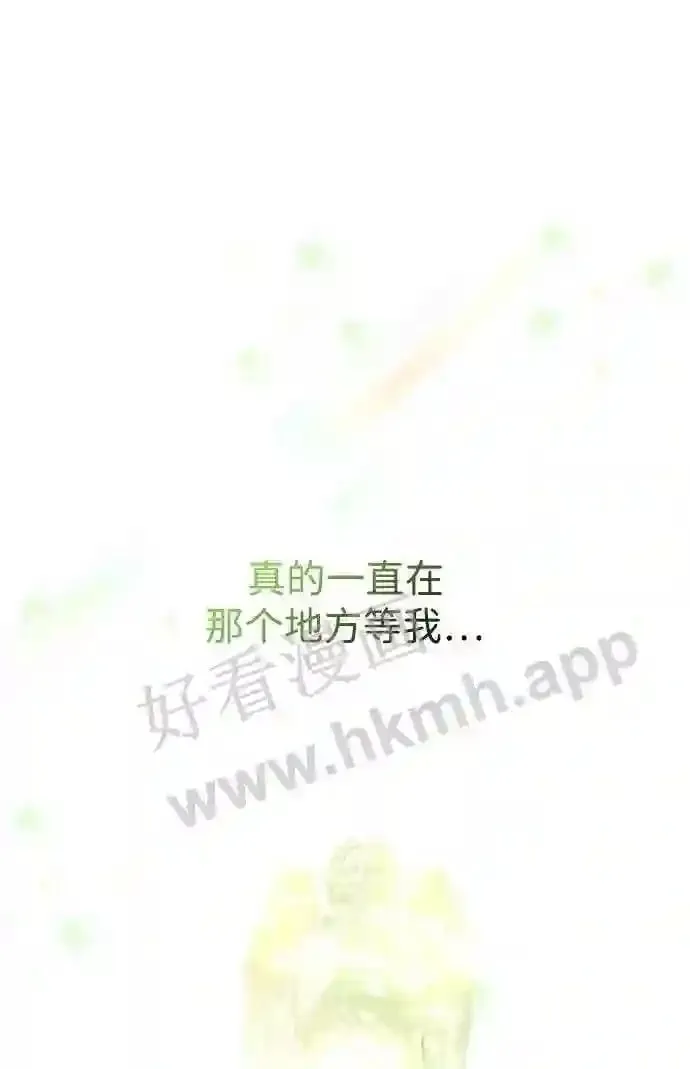 第93话 第11页