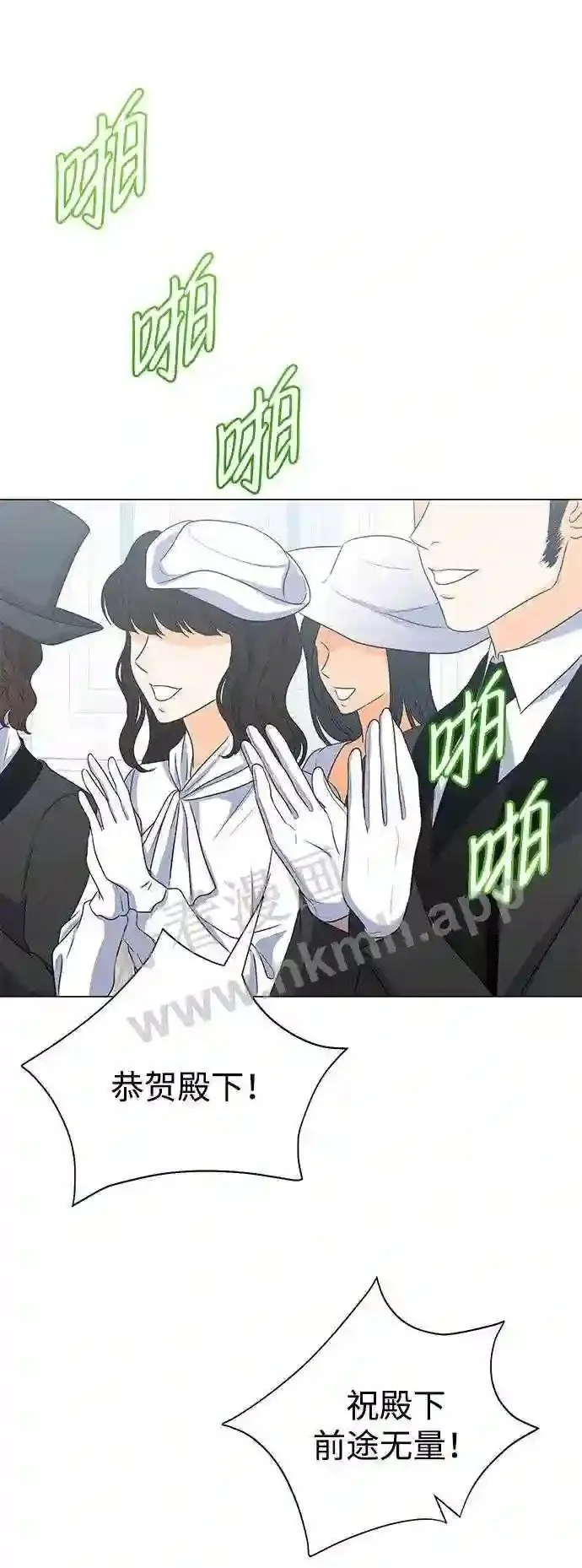 第93话 第14页