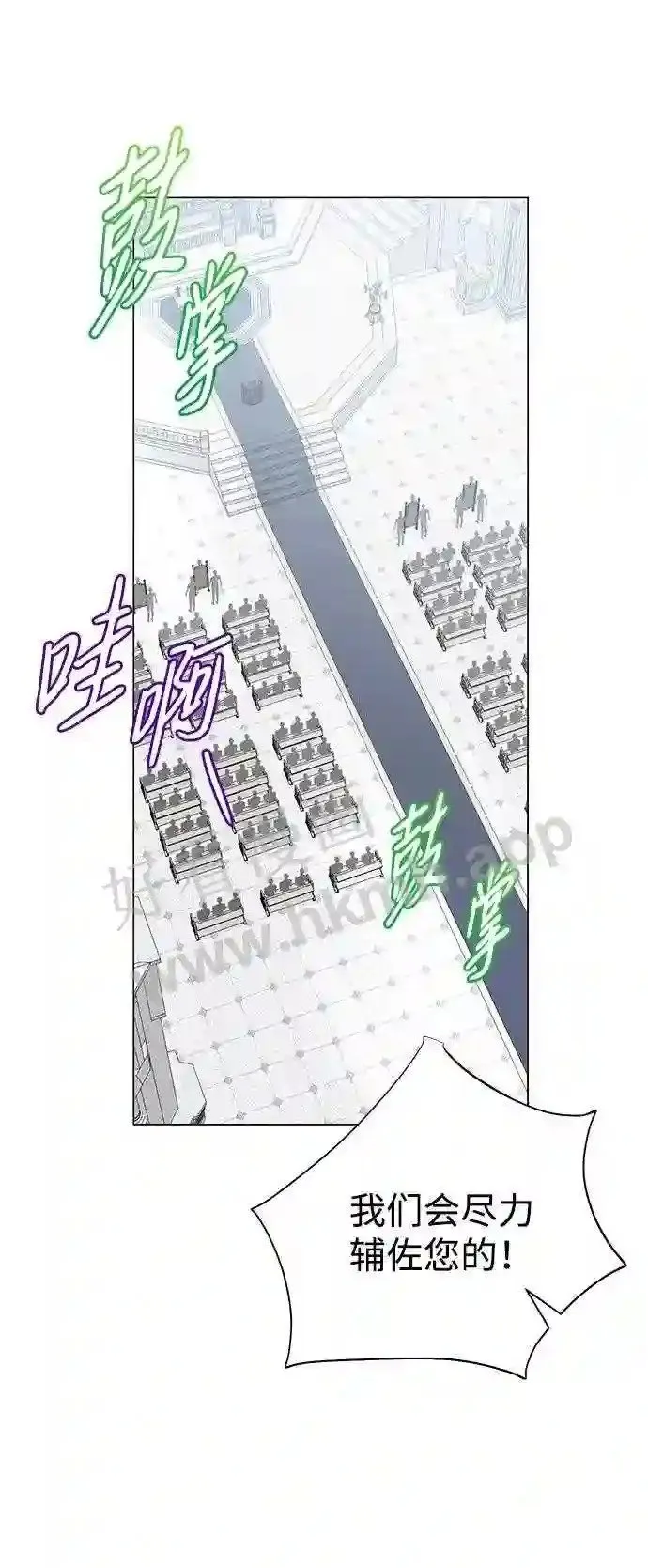 第93话 第15页