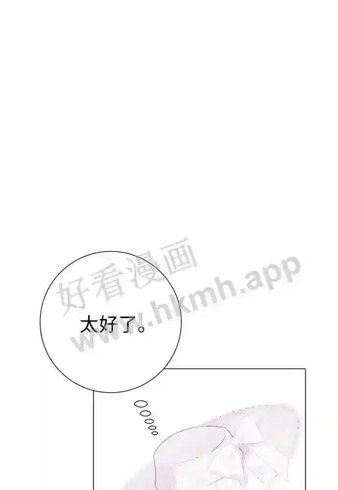 第93话 第16页
