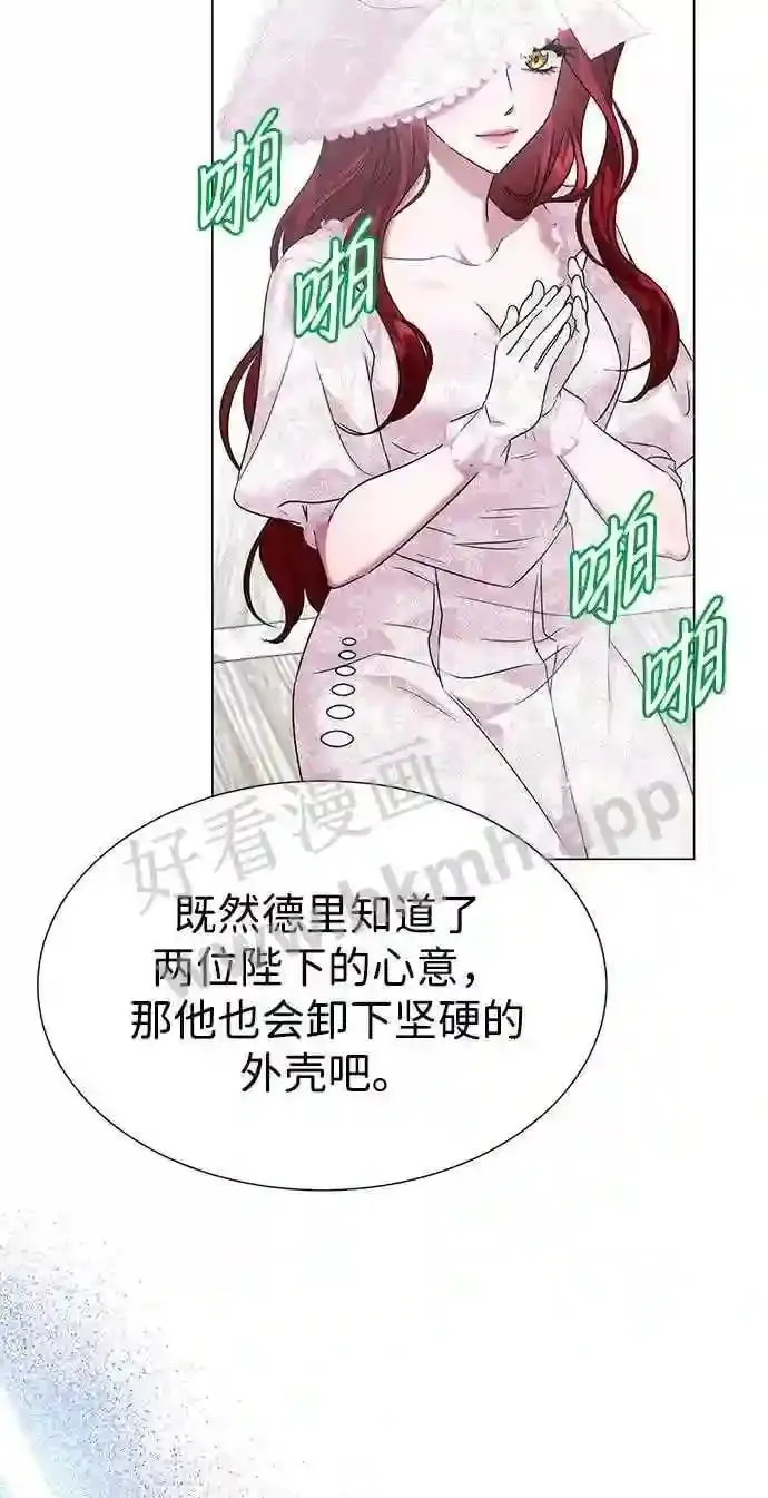 第93话 第17页
