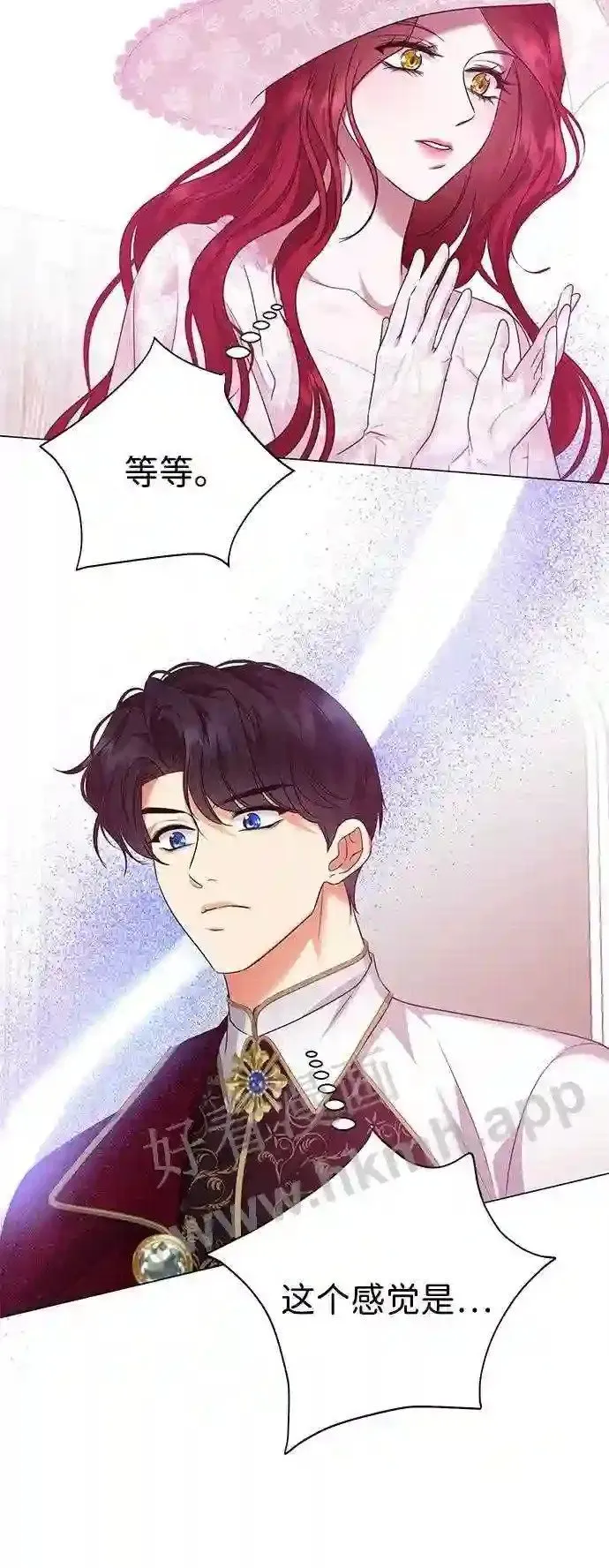 第93话 第19页