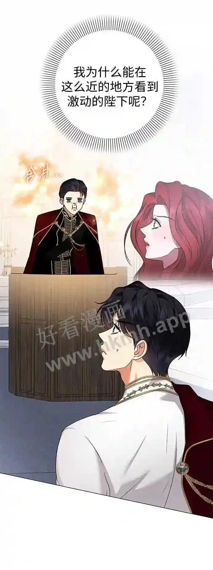 第93话 第22页