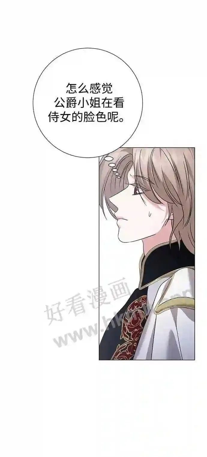 第93话 第29页