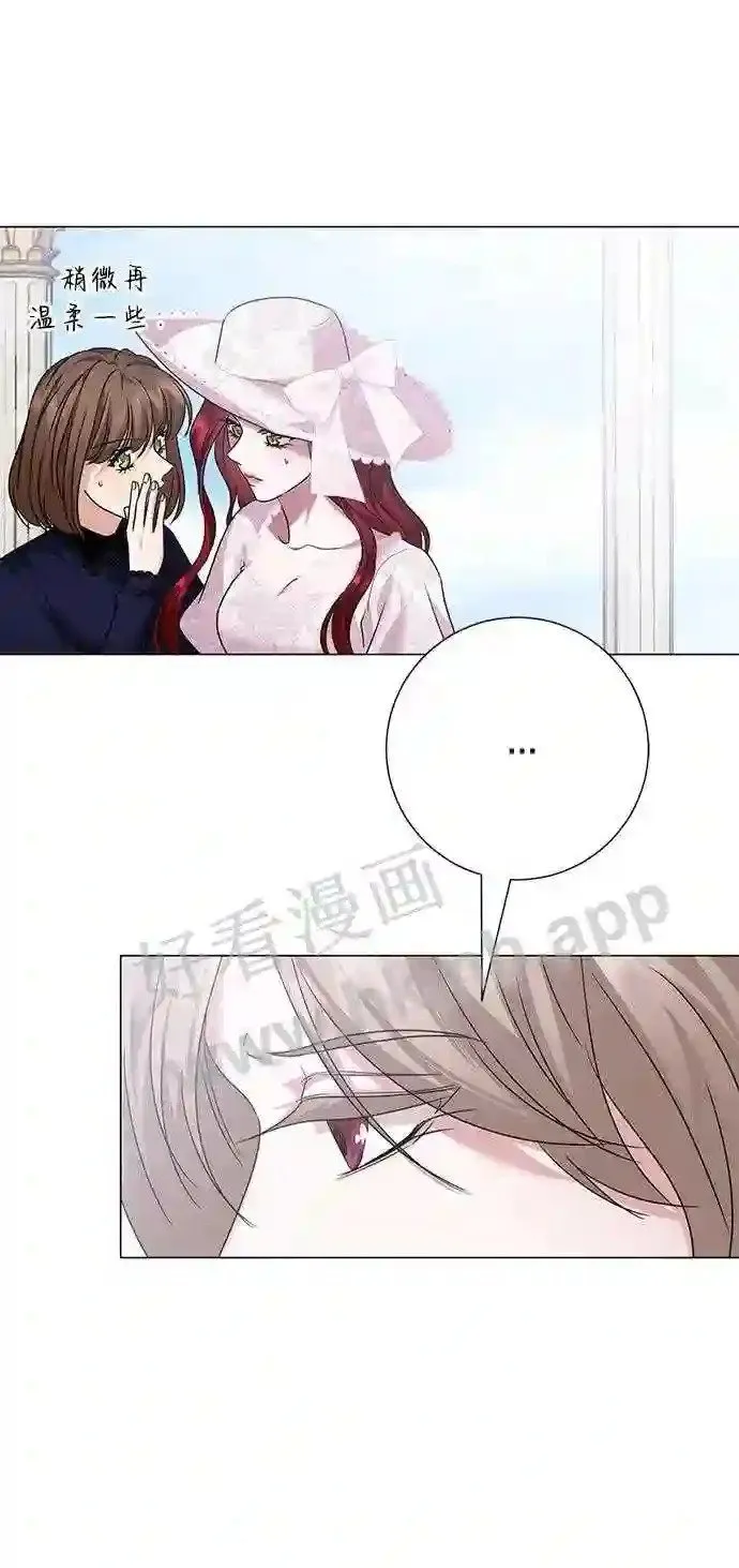 第93话 第30页