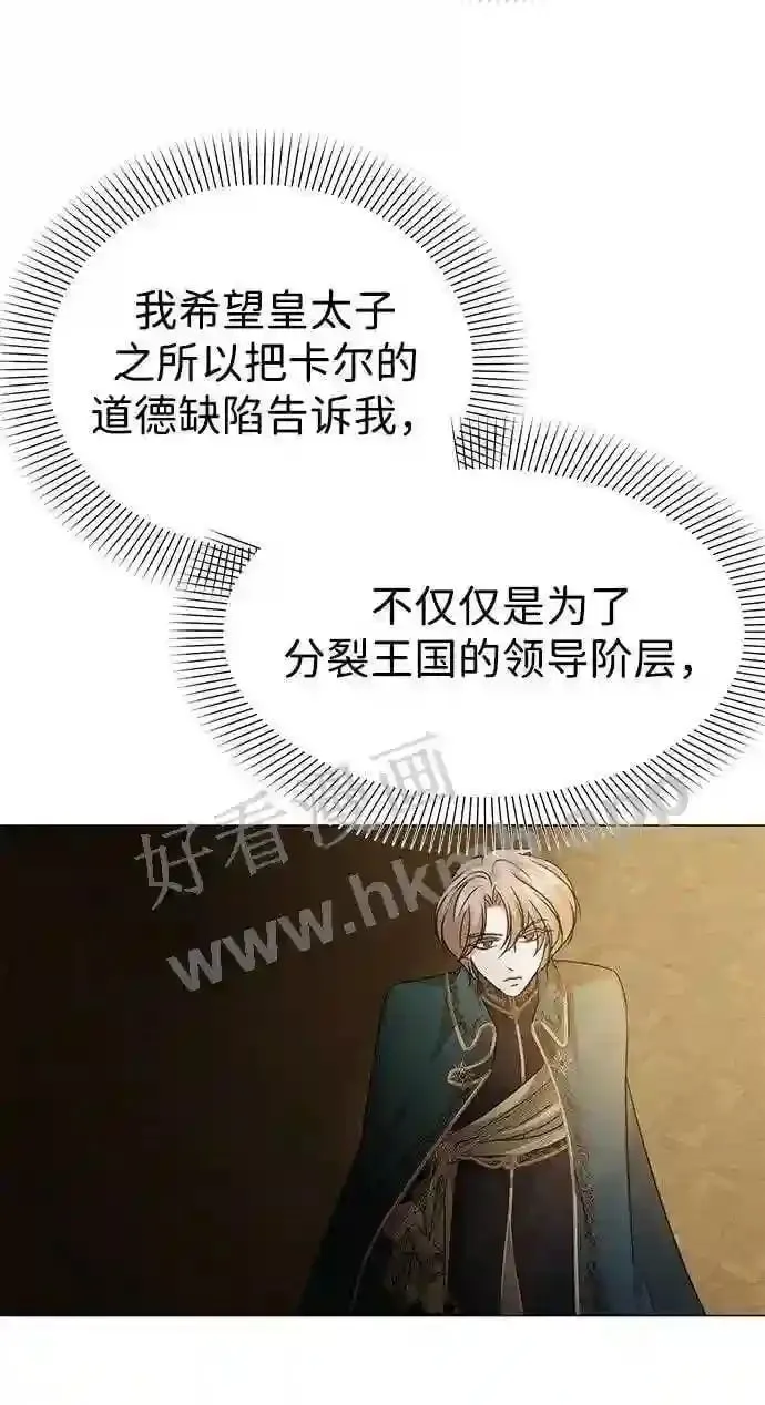 第93话 第33页