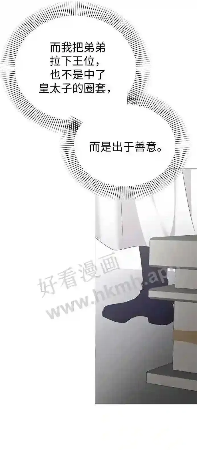 第93话 第34页