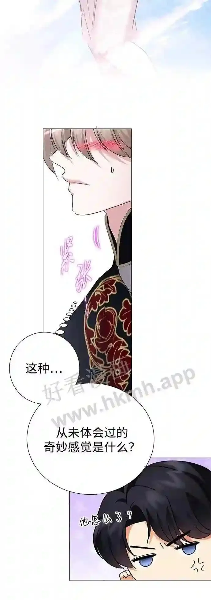 第93话 第38页