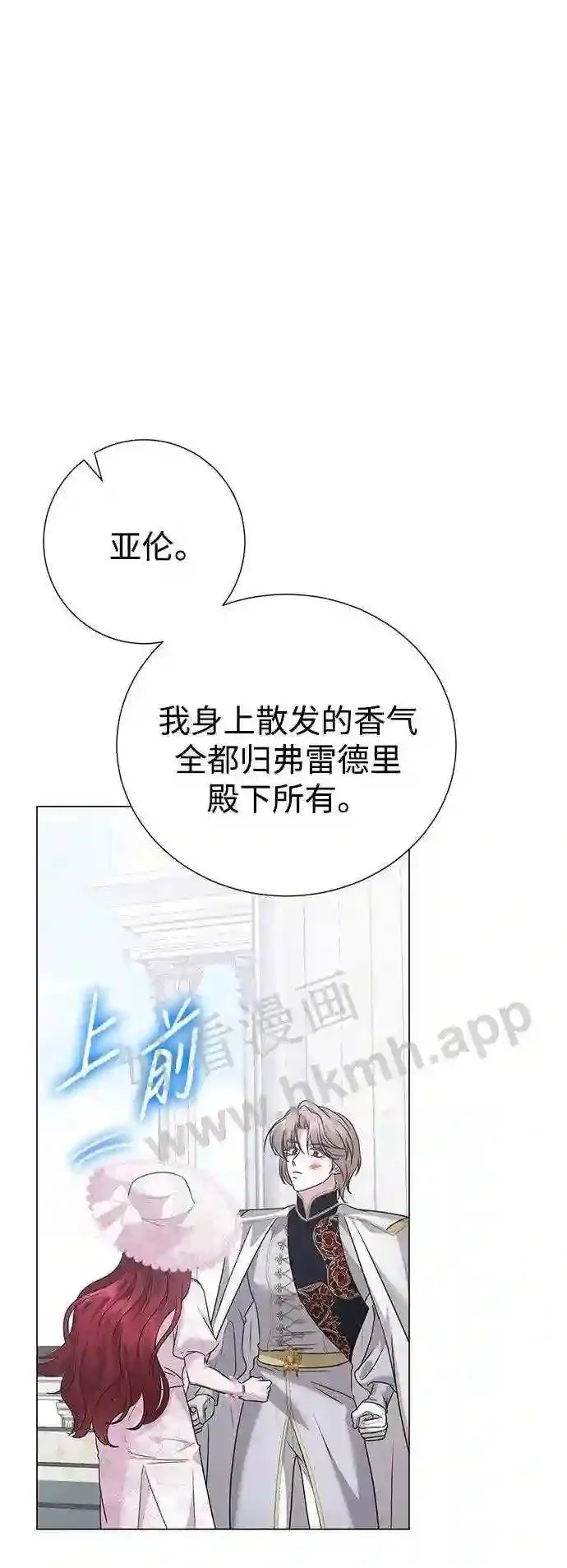 第93话 第39页