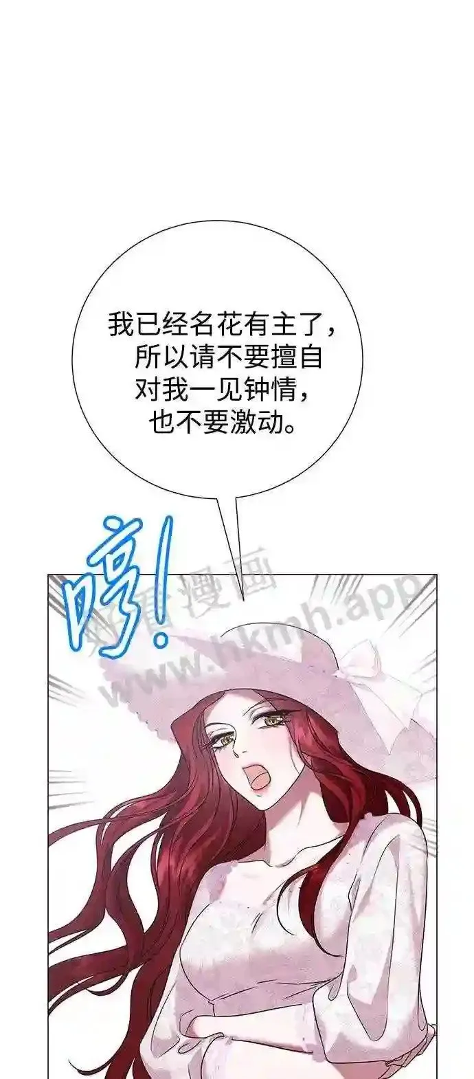 第93话 第40页