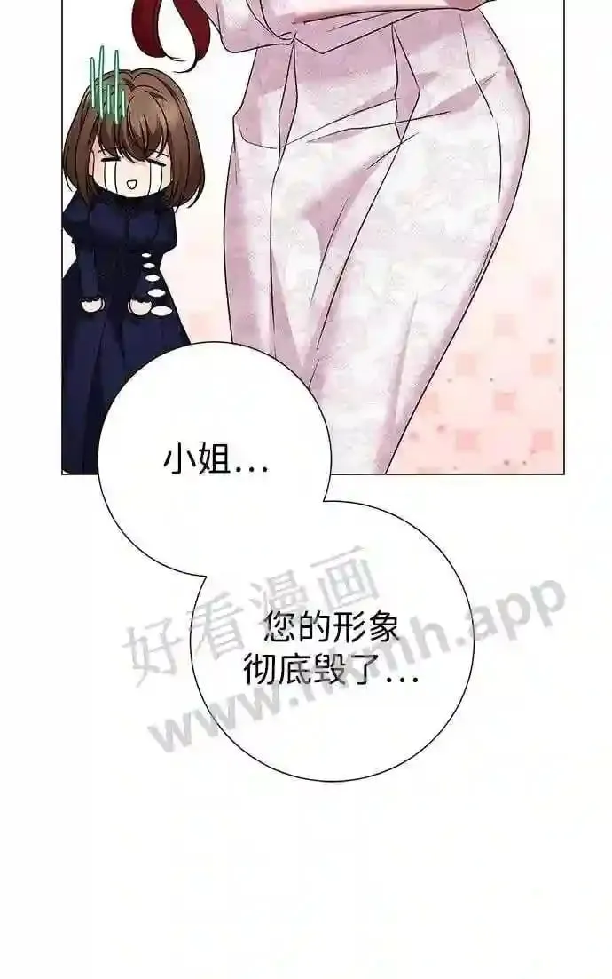 第93话 第41页