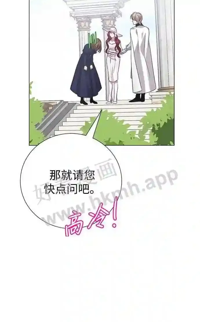 第93话 第43页