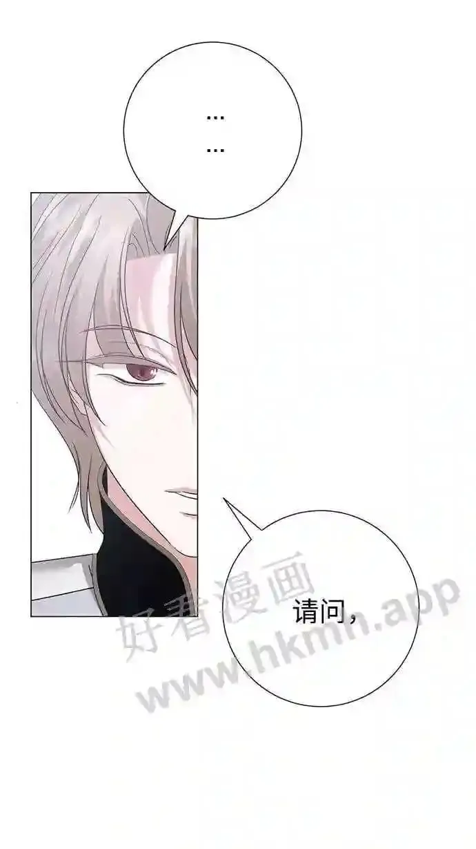 第93话 第44页