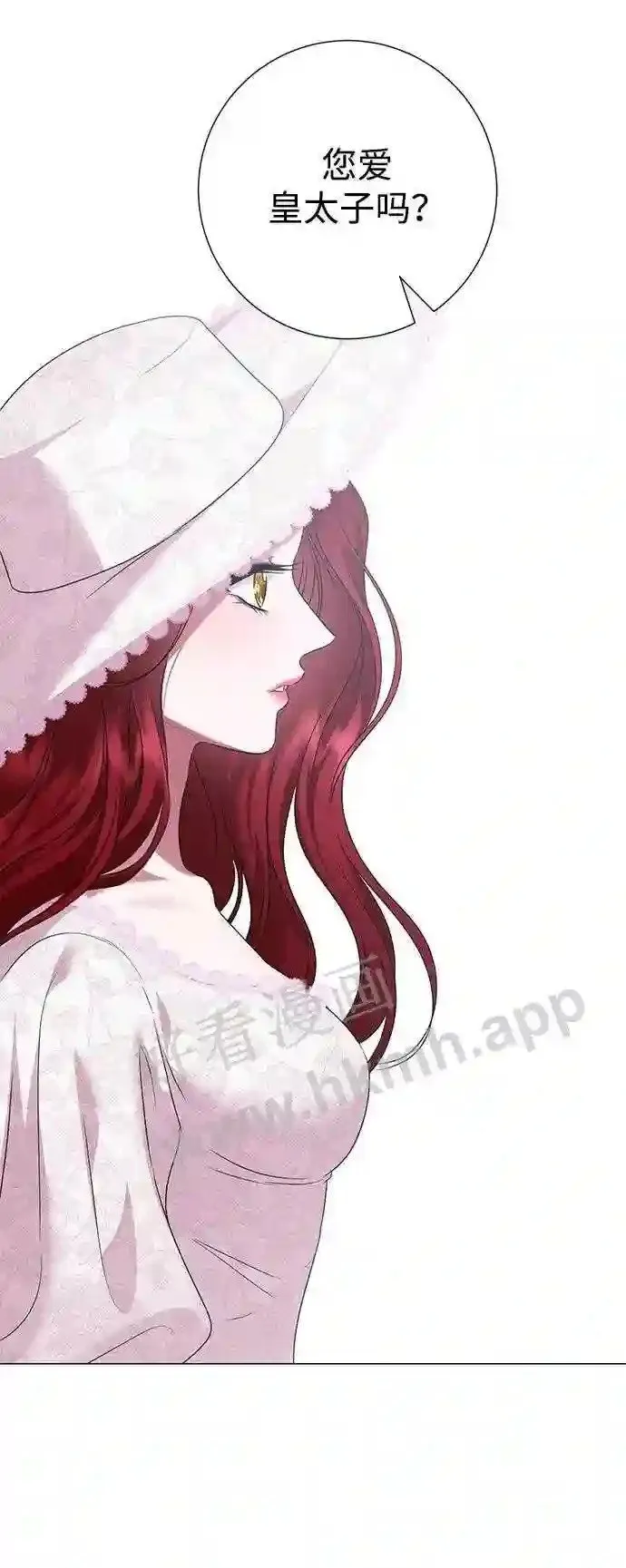 第93话 第45页