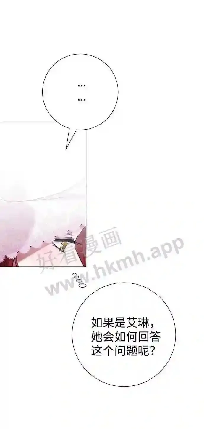 第93话 第46页