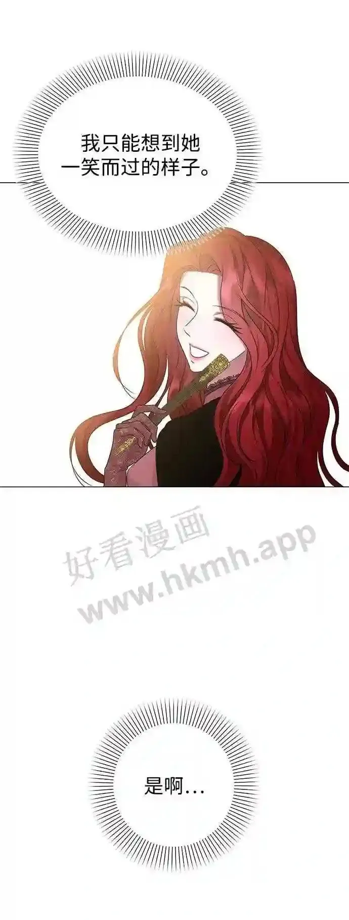 第93话 第47页
