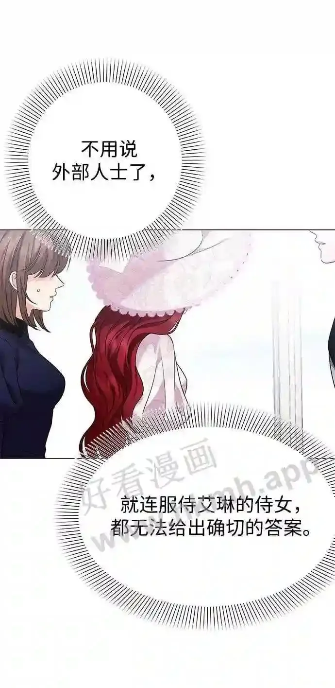 第93话 第48页