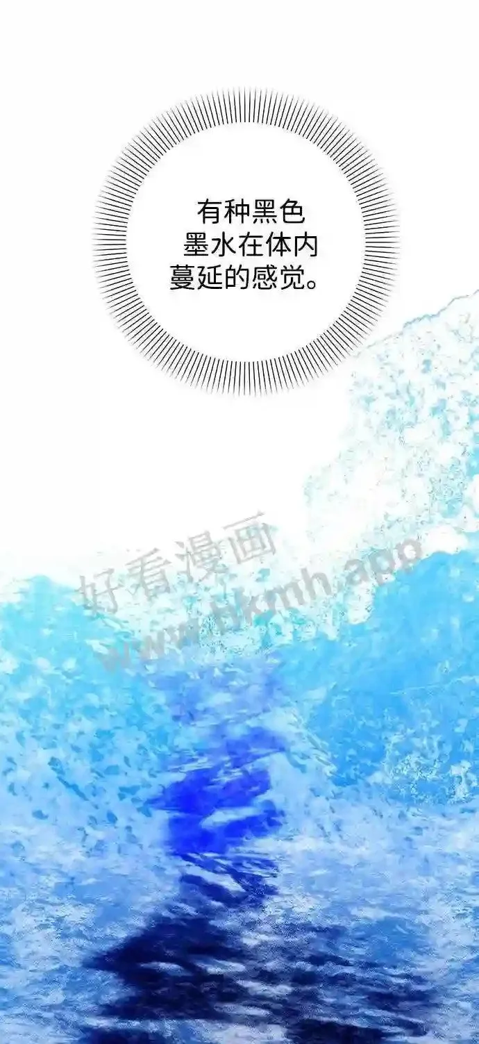 第93话 第49页