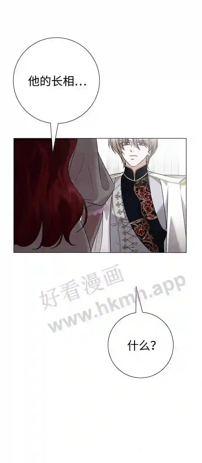 第93话 第51页