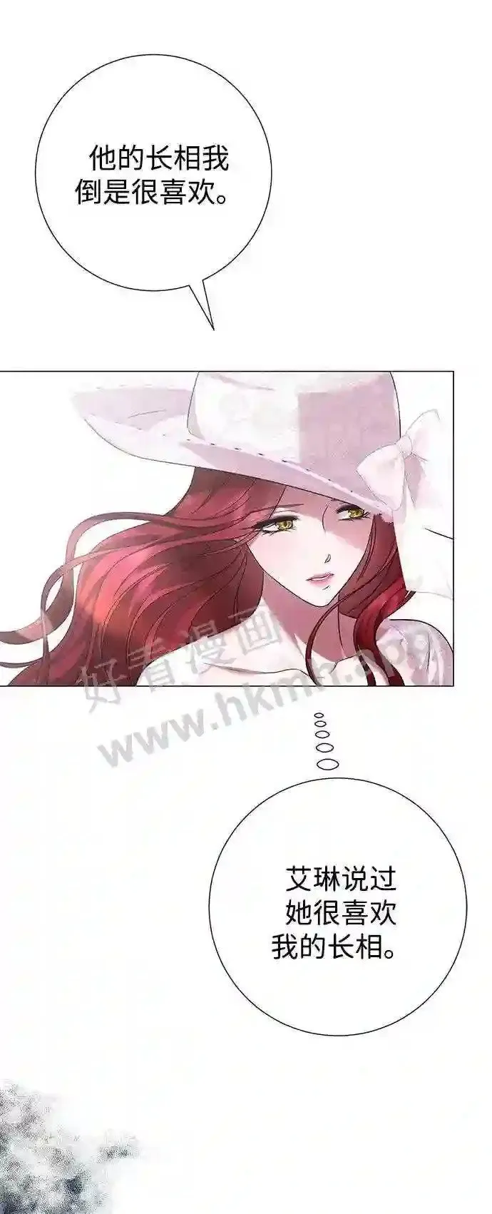 第93话 第52页