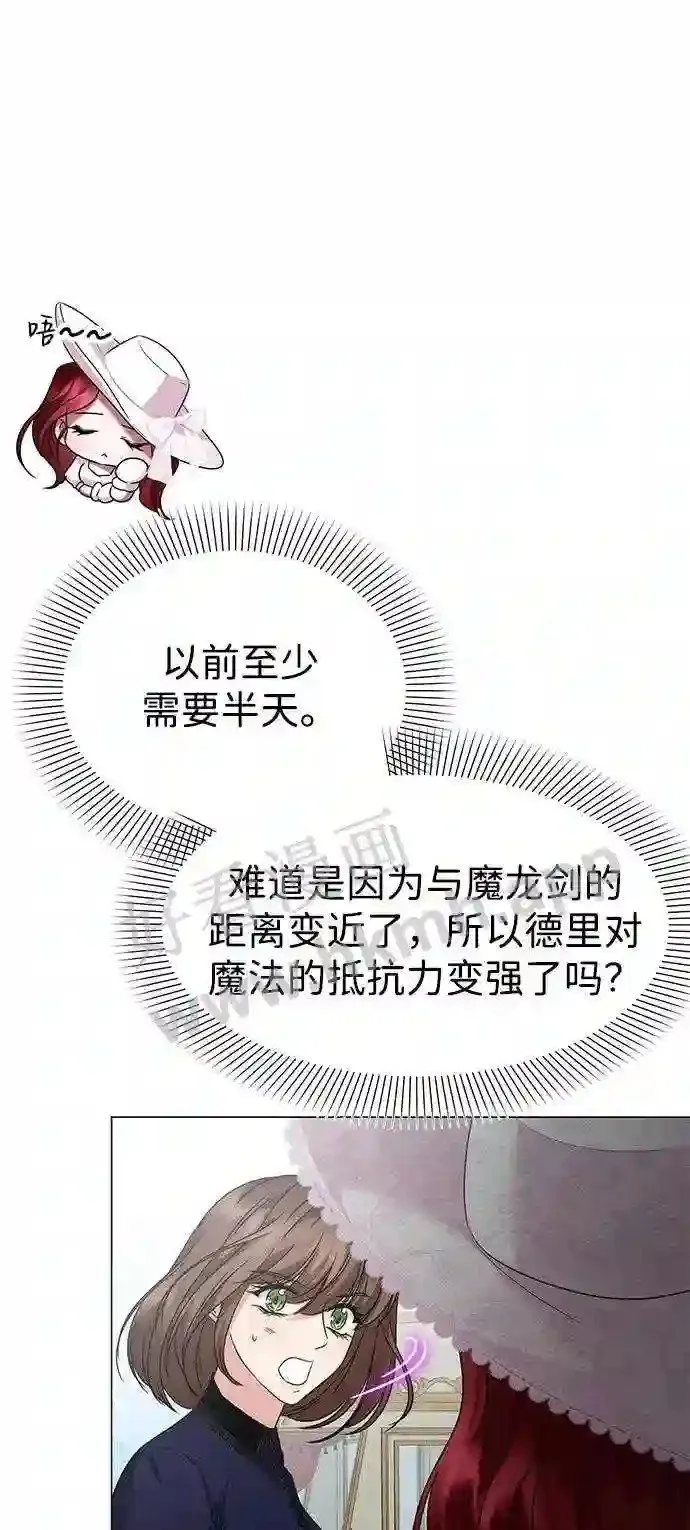 第93话 第56页
