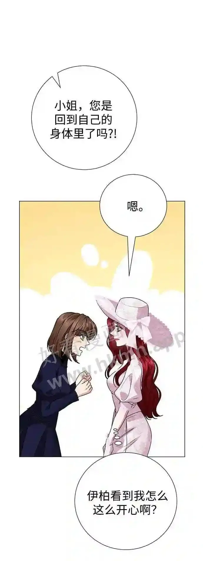 第93话 第58页