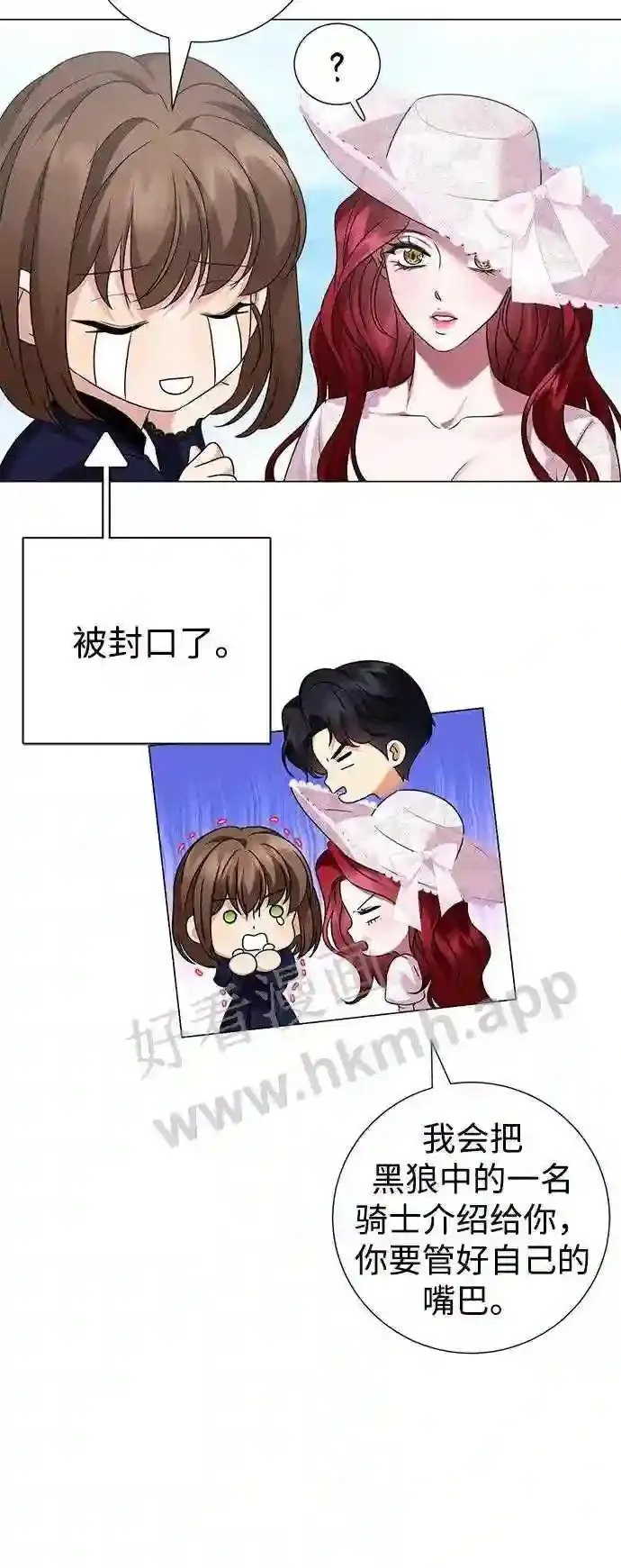 第93话 第60页