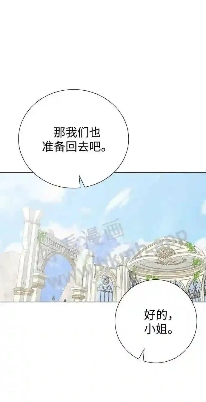 第93话 第61页