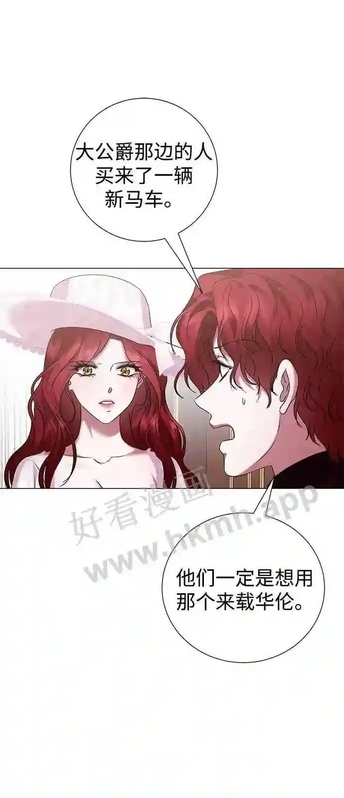 第93话 第66页
