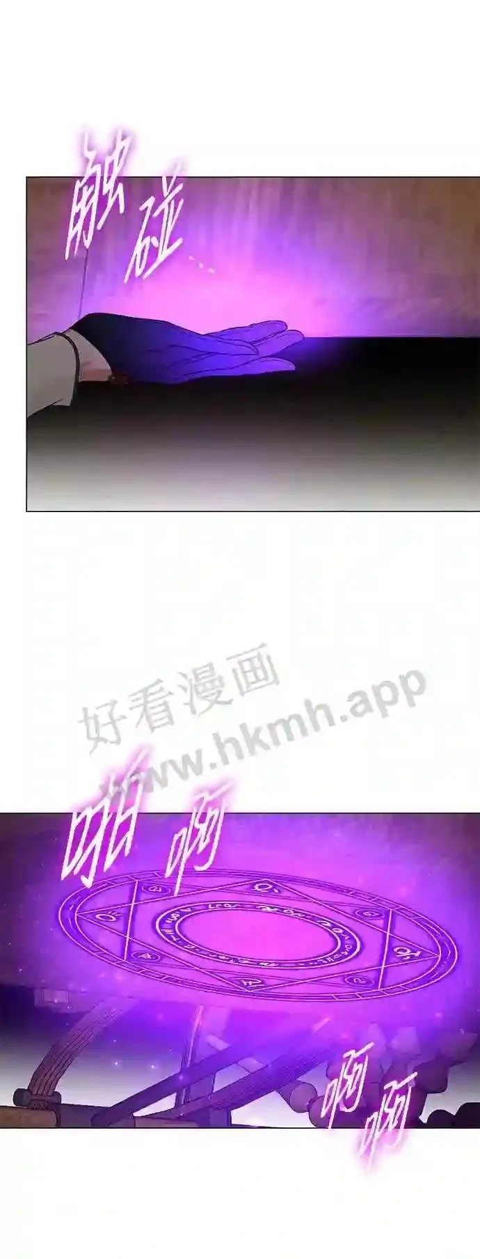 第93话 第68页