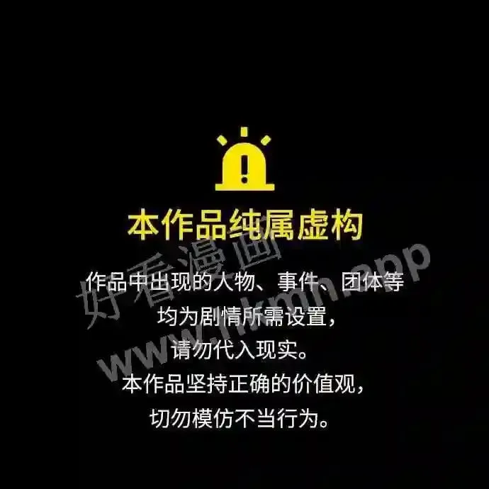 第92话 第1页