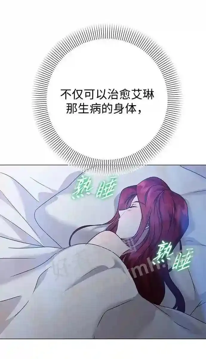 第92话 第5页