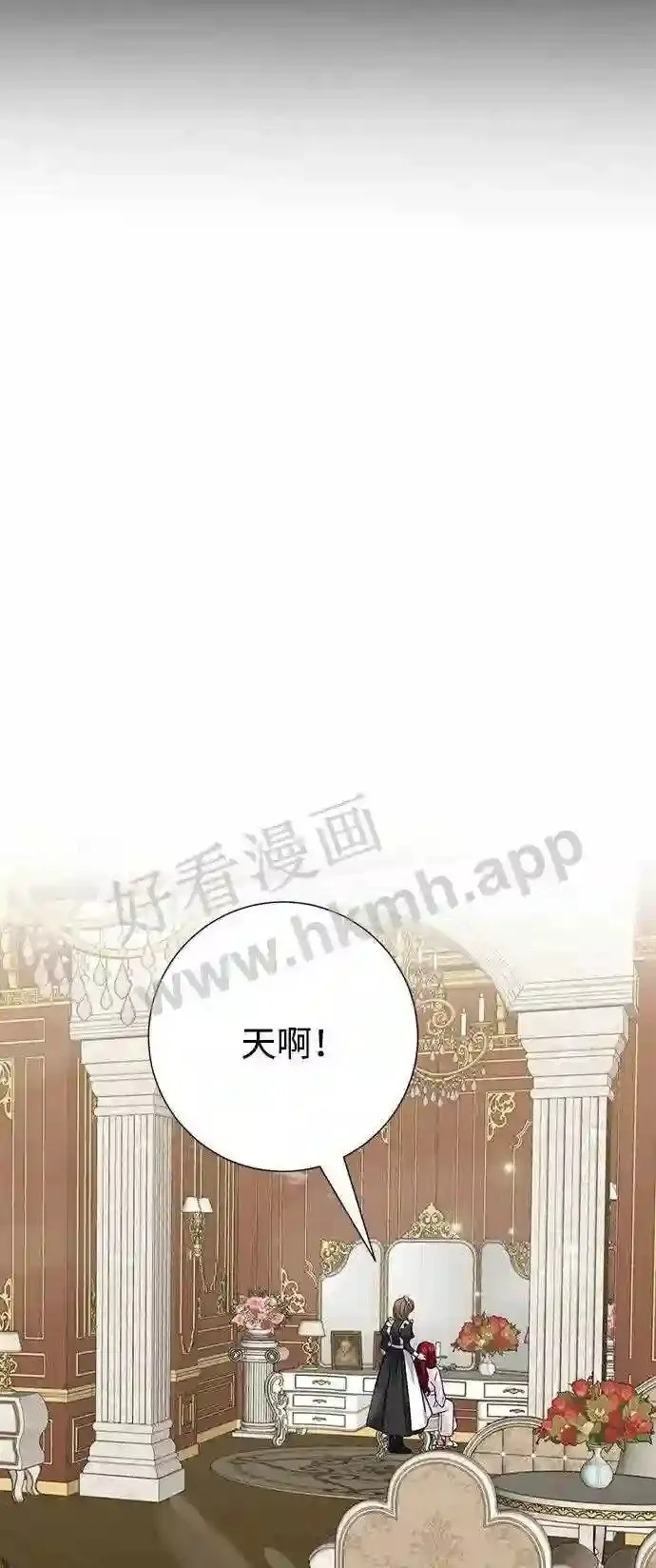 第92话 第14页