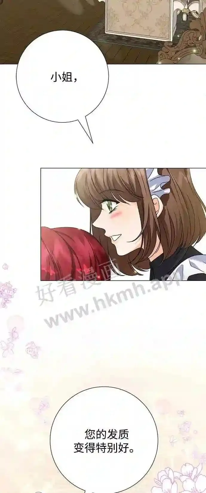 第92话 第15页
