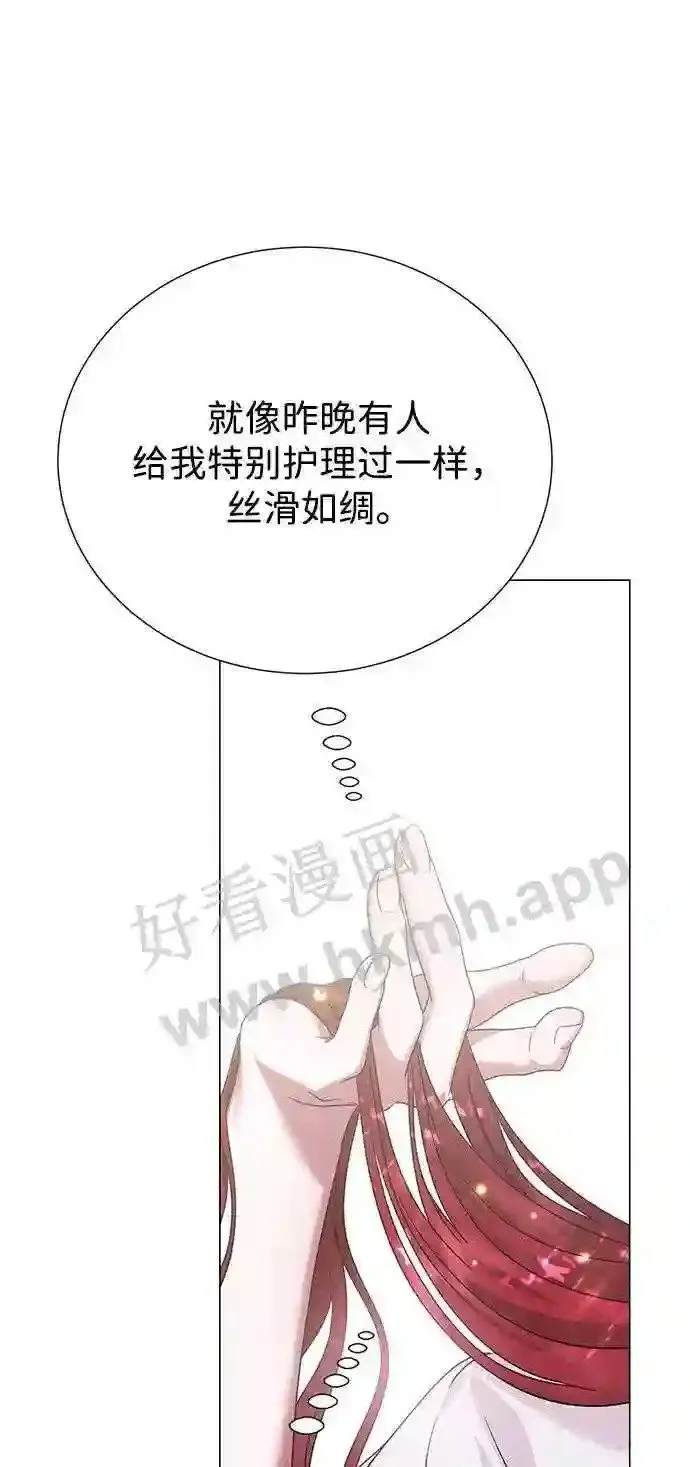 第92话 第17页