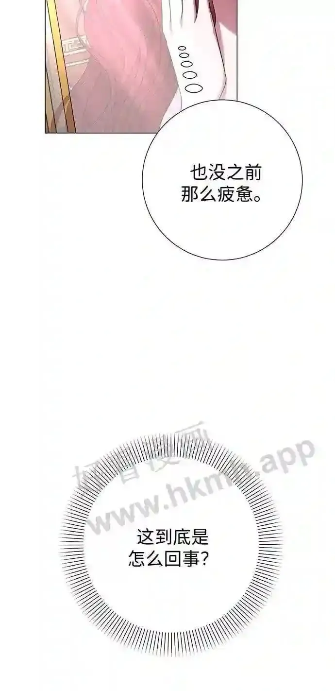第92话 第19页