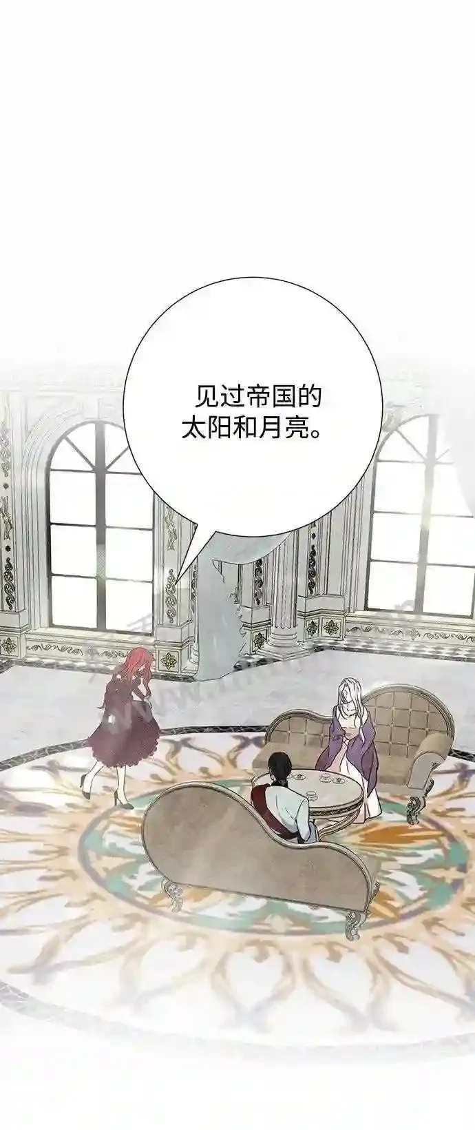 第92话 第22页