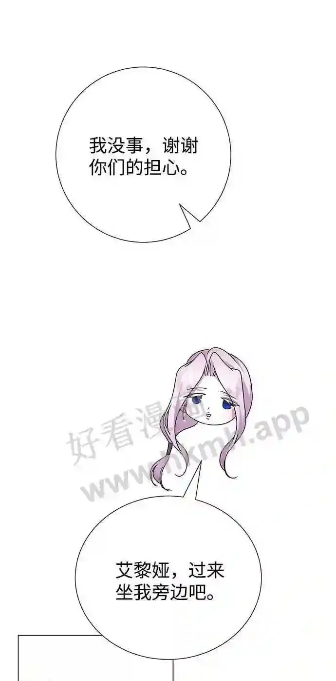 第92话 第24页
