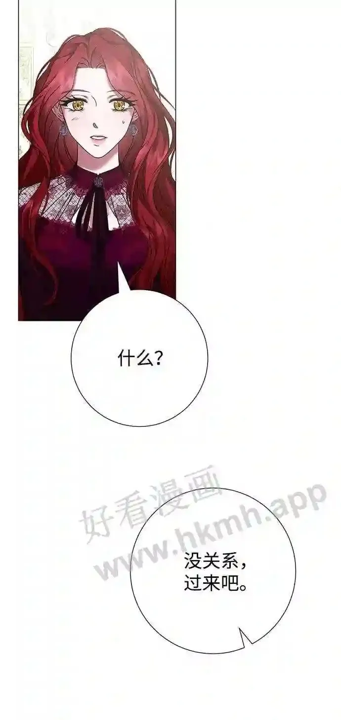 第92话 第25页