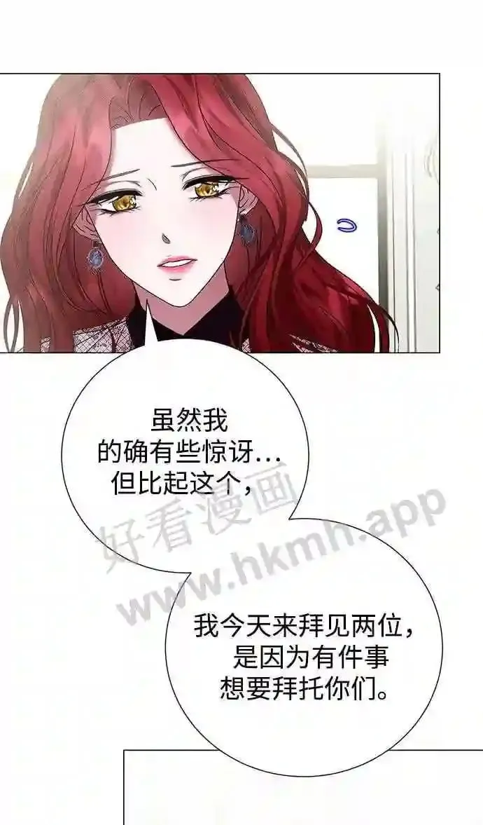 第92话 第28页