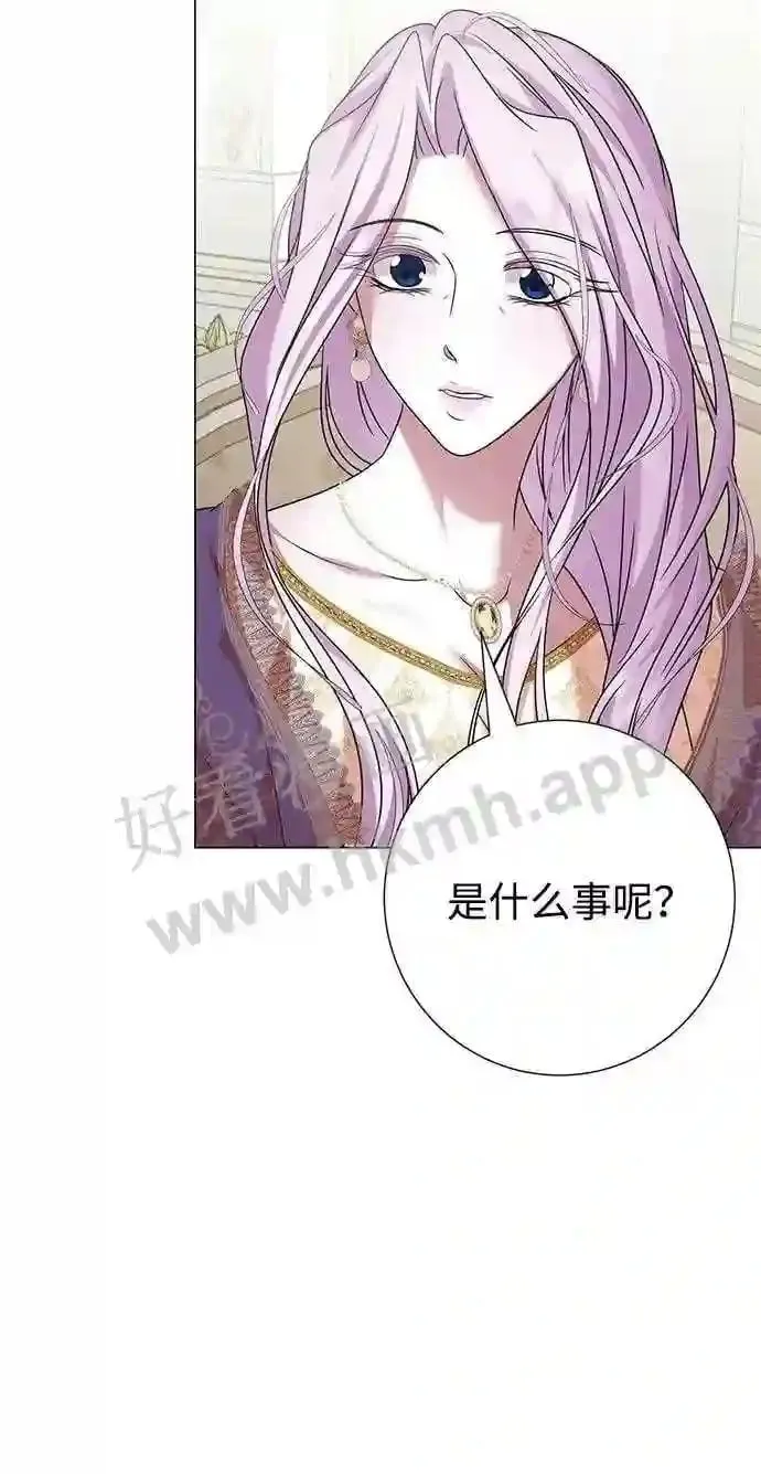 第92话 第29页