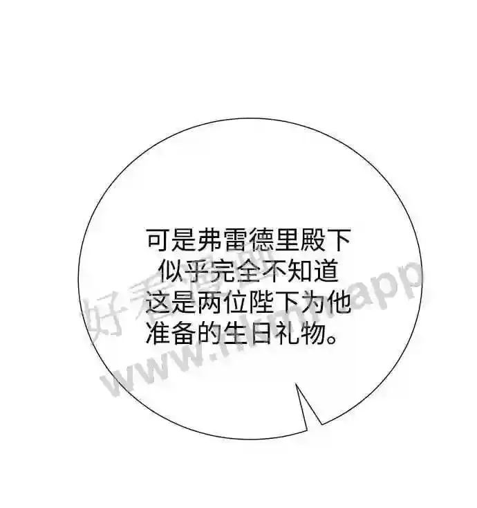 第92话 第31页